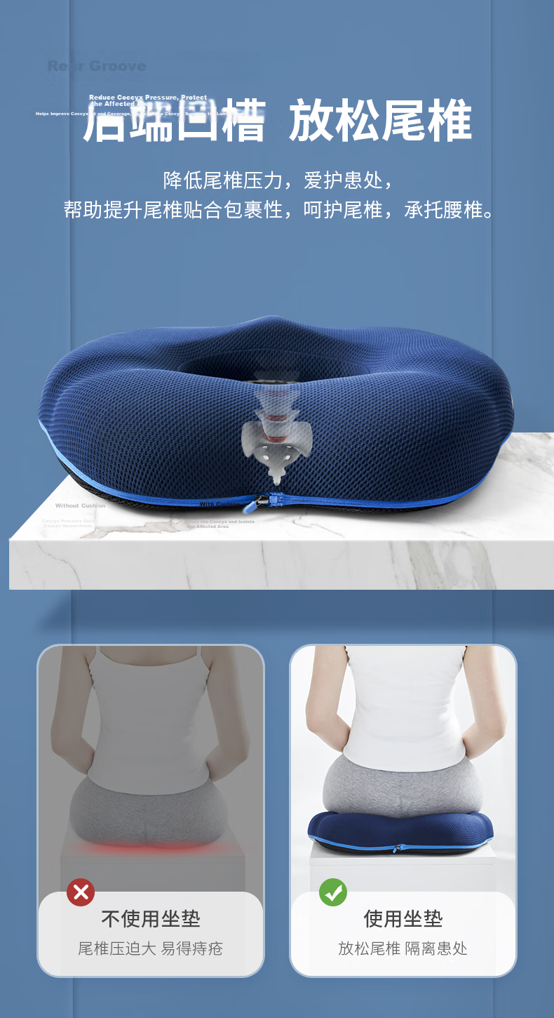JAGO Hemorrhoid Cushion, Office Tailbone Fracture, Pregnant Women Post-Surgery, Postpartum Butt Pad, Hollow Breathable Seat Cushio 7