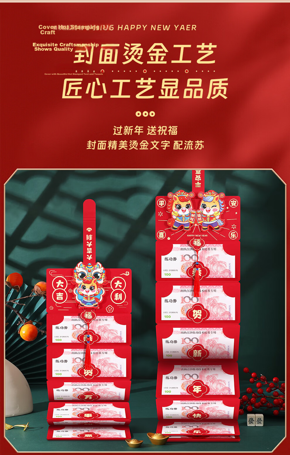 Faramon 18th Birthday Adult Ceremony Golden Achievement Folding Red Envelope Birthday Red Packet Lucky Money Envelope for High School and College Entrance Exam Celebration Banquet 1