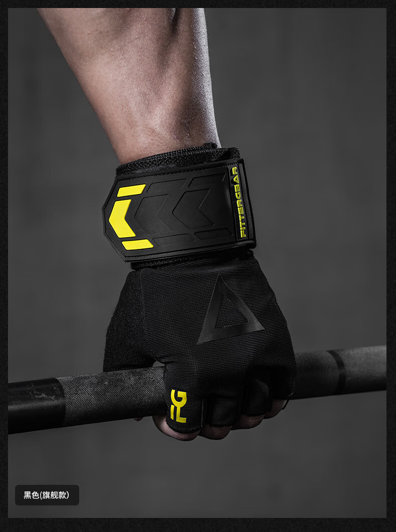 FITTER GEAR Fitness Gloves Wrist Wraps Pull-Up Bar Bench Press Training Equipment Deadlift Anti-Slip Callus Prevention for Men 11
