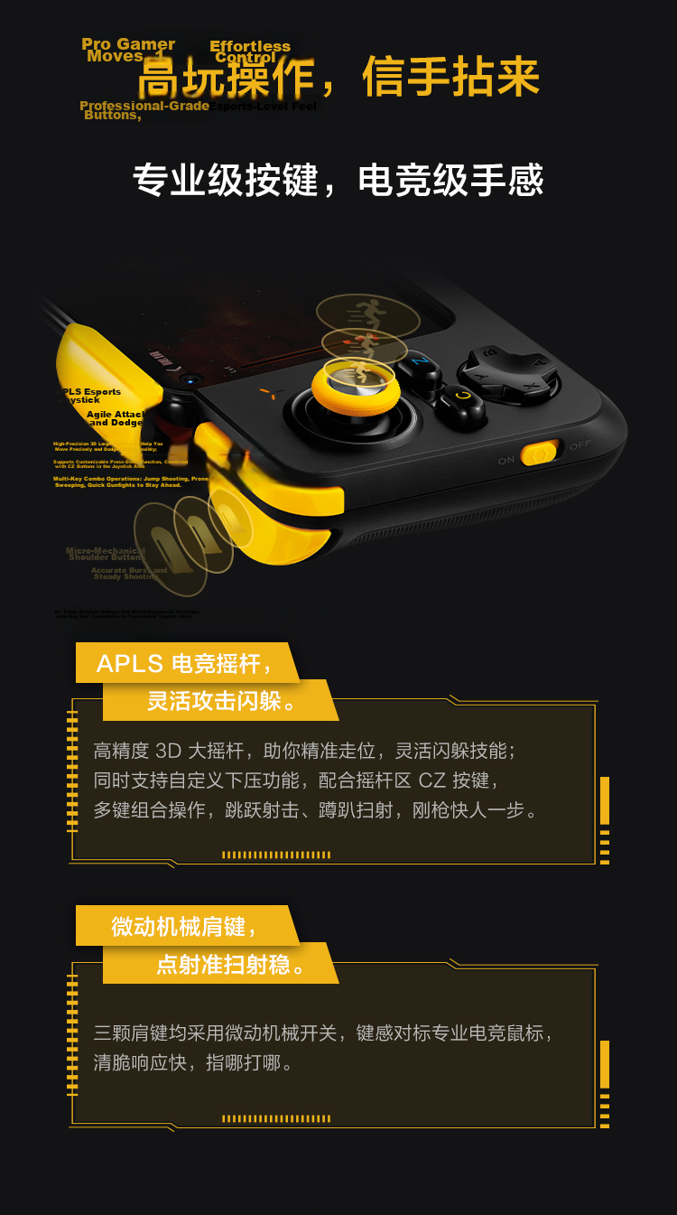 Vivo IQOO Lightning Gaming Finger Sleeves, Esports Finger Sleeves, Ultra-High Touch Sensitivity, Moisture-Wicking And Breathable, Non-Slip And Sweat-Resistant, Thumb And Index Finger Sleeves 6