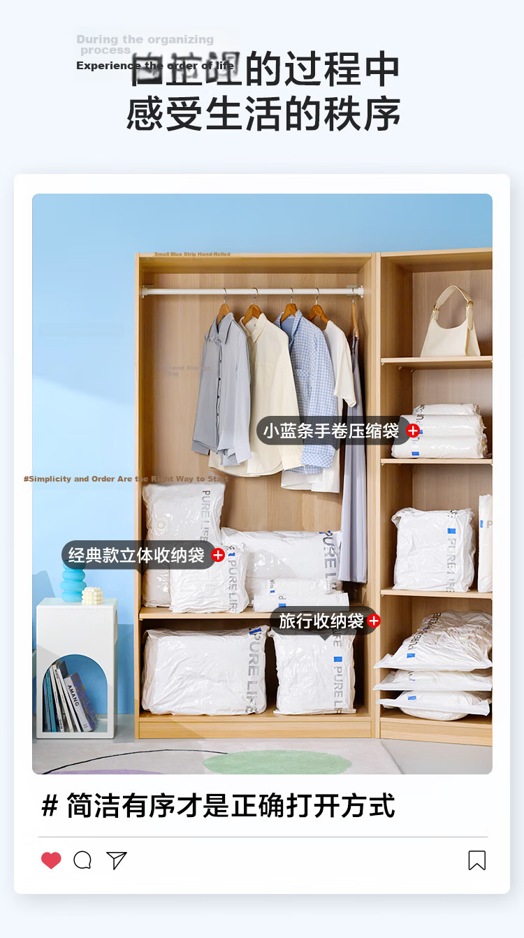 JD Original Small Blue Travel Storage Bags, Vacuum-Free Compressed Bags, Hand-Roll 10-Piece Set, Suitable for Luggage 4