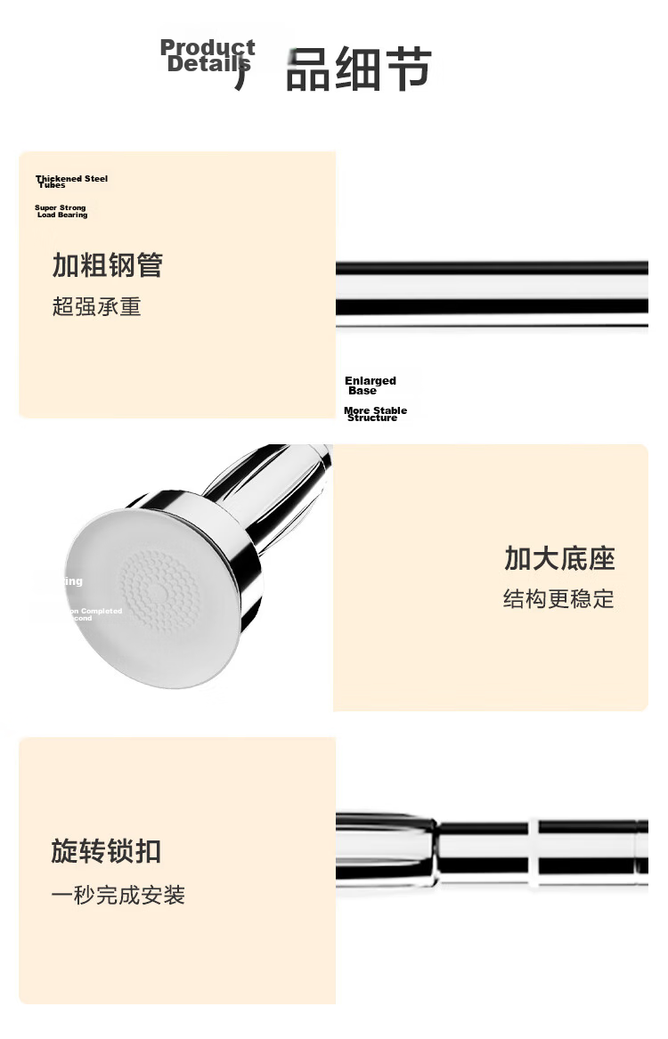 JD Jingzao No-Drill Adjustable Stainless Steel Shower Curtain Rod 100-160cm for Balcony Wardrobe Clothes Hanging 8