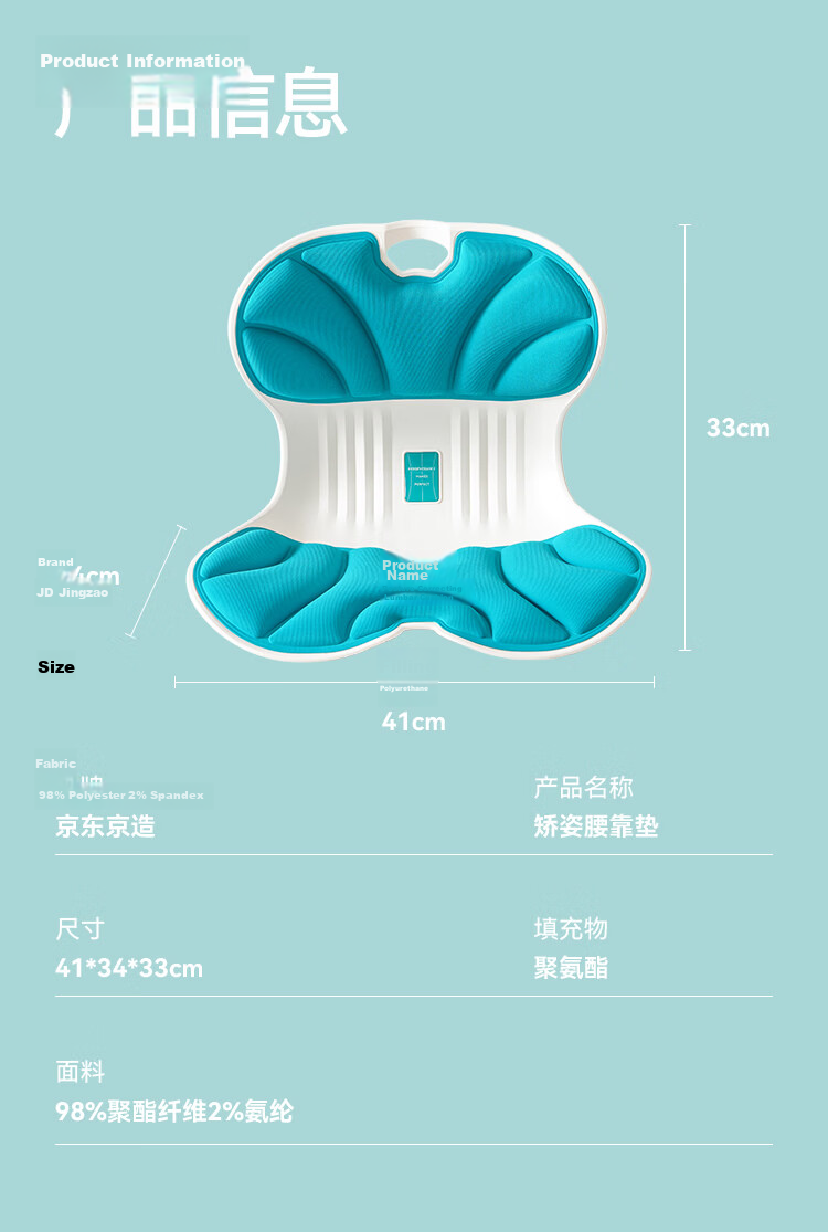 JD Jingzao Classic 45° Posture Correction Seat Cushion Ergonomic Lumbar Support Chair Cushion Summer Car Seat Cushion 12