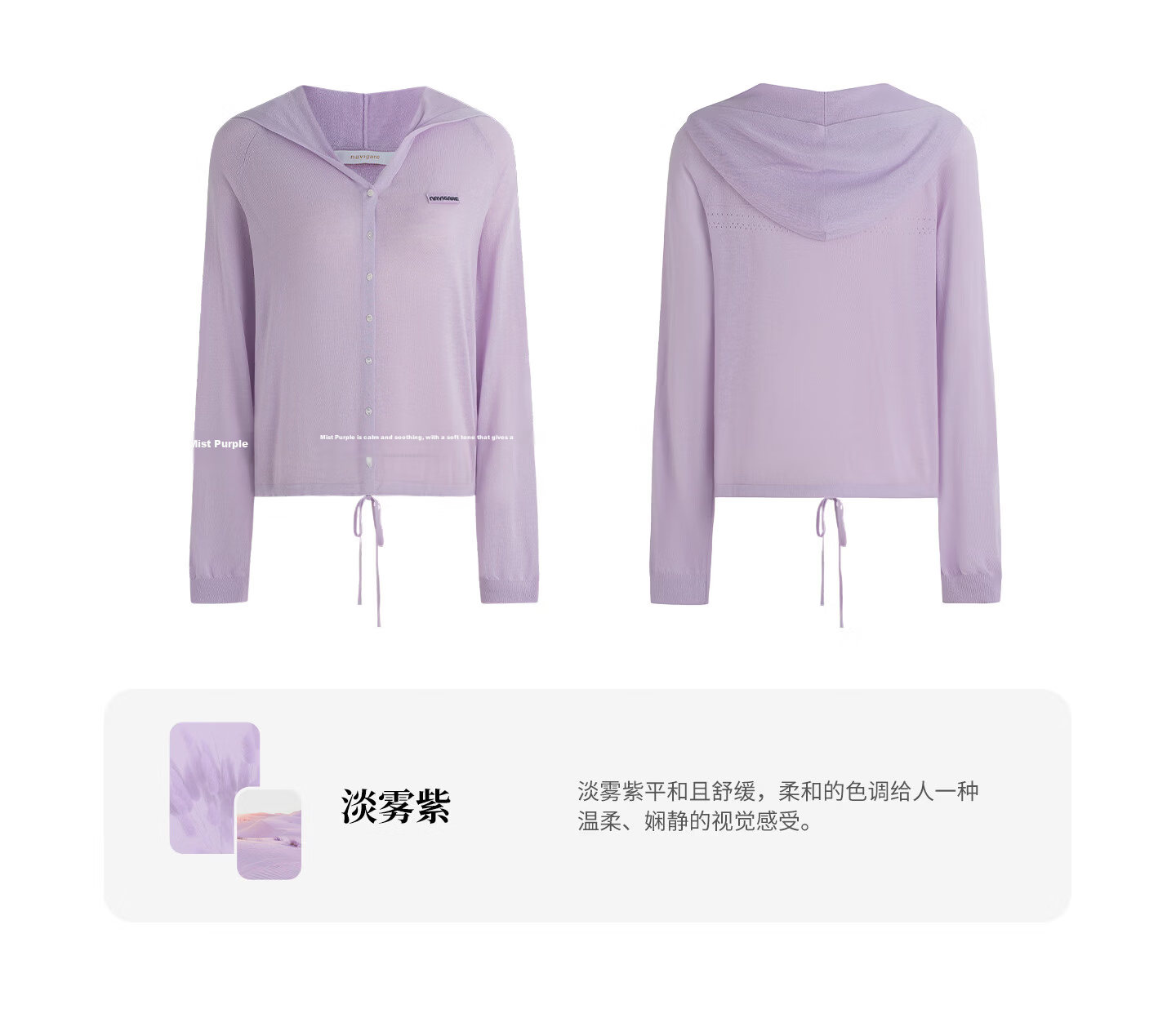 Navigare [Celebrity Edition] Small Sailboat 26 New Women's Lightweight Hooded Knit Cardigan Air Conditioning Jacket 2314096504 28