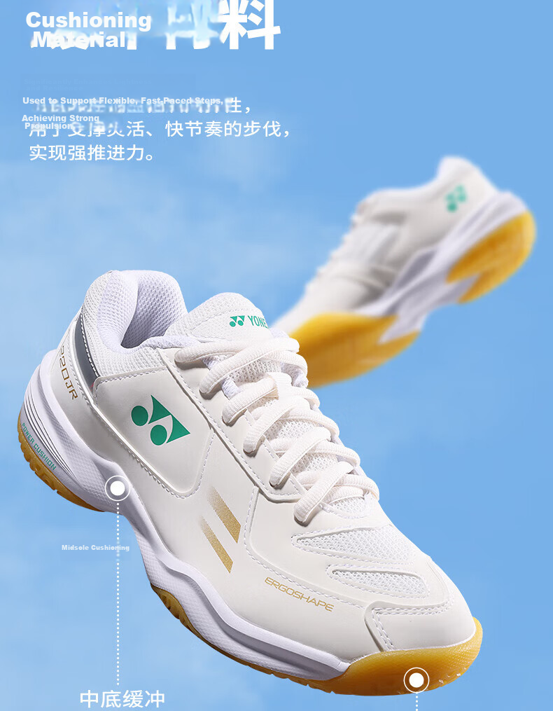 YONEX Badminton Shoes for Children And Teenagers, Breathable Sports Shoes SHB220JRCR, Off-White, Size 34 7