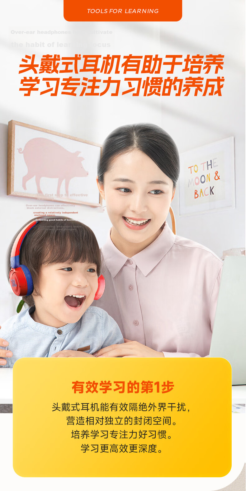 JBL JR310BT Wireless Bluetooth Headphones for Kids, Educational Toy Learning Music English Online Classes Essential Student Accessory, High-Speed Rail Airplane Travel Gift, Deep Forest Gree 7