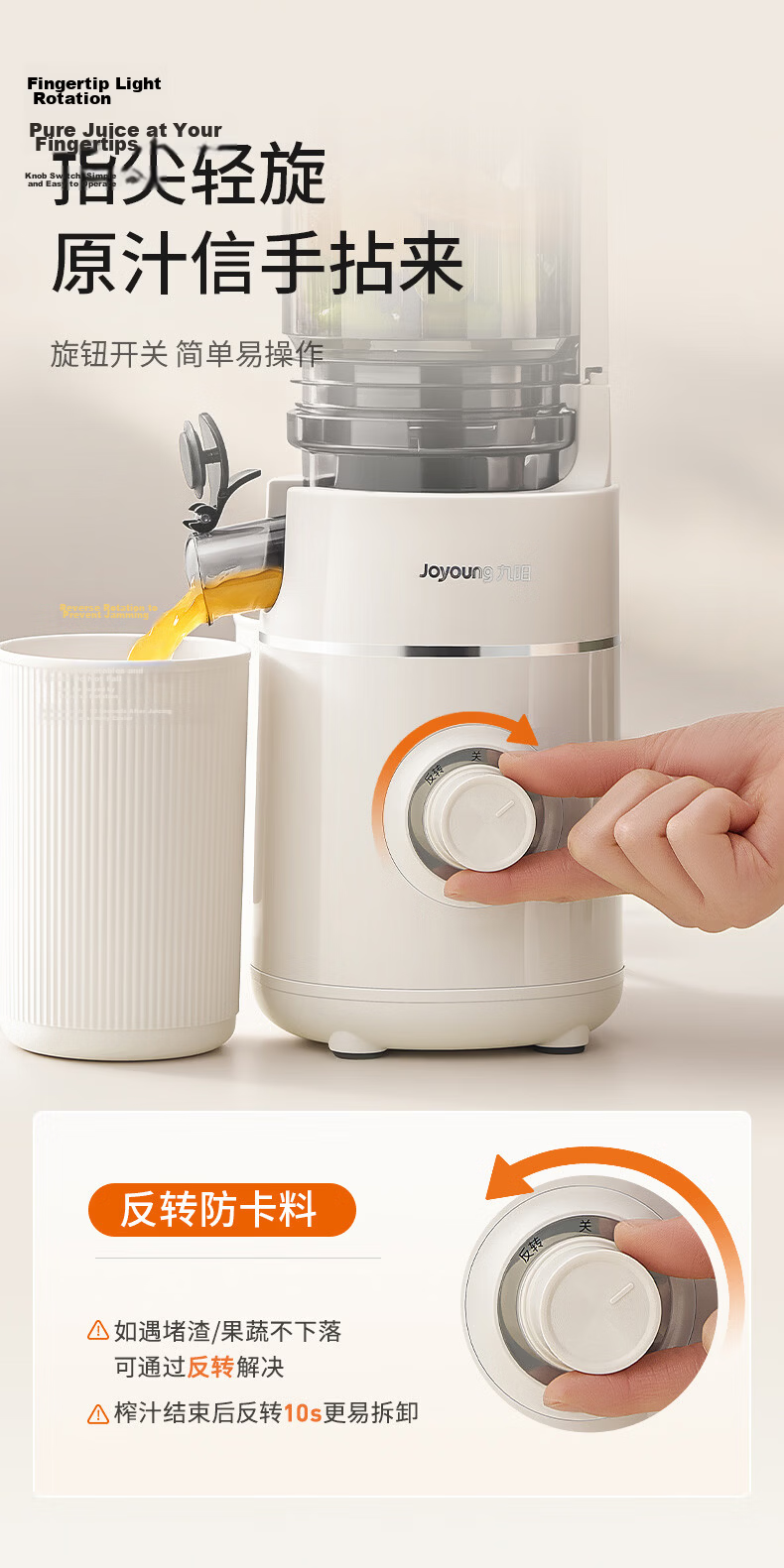 Joyoung Juicer Multifunctional Fully Automatic Cold Press Fruit and Vegetable Juicer Pulp Juice Separator 110mm Diameter Juicer LZ605 15