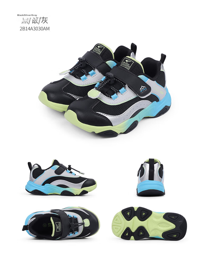 Dr. Jiang Toddler Sneakers Sports Shoes Autumn Boys and Girls Retro Colorblock Kids Shoes 2B14A3030AM Black/Silver/Gray Size 25 18