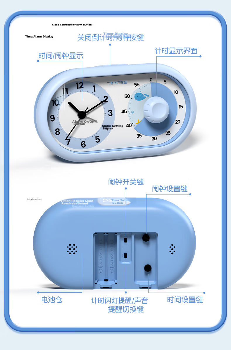 Timess Disney Collaboration Smart Alarm Clock, Student-Specific Rechargeable Electronic Alarm Clock, Powerful Awakening, Visual Timer, Temperature Display, 2026 New Bedside Clock Model 20