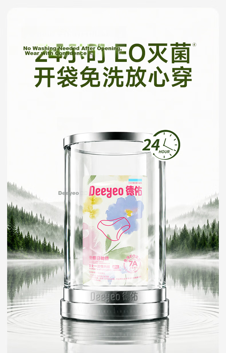 Deyou Disposable Women's Maternity Menstrual Daily Use Antibacterial L Size Underwear 28pcs 13