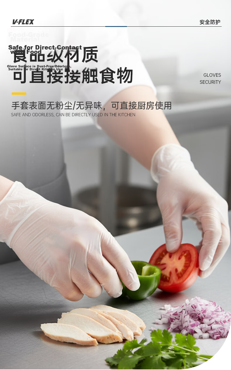Victory Disposable PVC Gloves 100pcs/Box Waterproof Wear-Resistant Household Food-Grade Protective Gloves Transparent VGP450 Size M 6