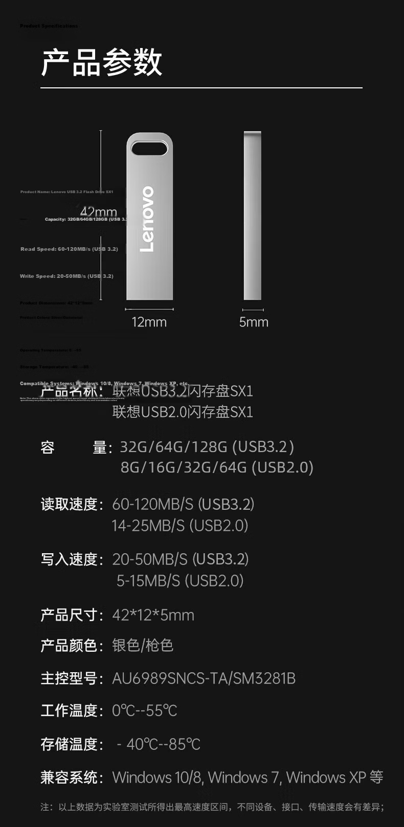 Lenovo 64GB USB2.0 Flash Drive, SX1 Speed Core Series, Gunmetal Color, Durable Metal Design, Essential for Business And Office Use 9