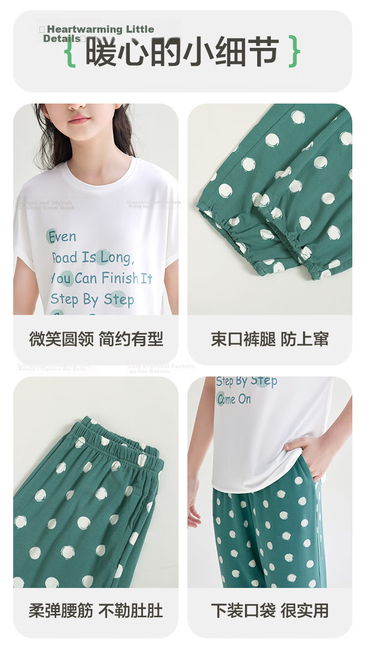 Hodohome [Same As in Mall], Children's Pajamas, Girls' Modal Cool-Feeling Short-Sleeve Loungewear, Air Conditioning Wear, 366, 130 22