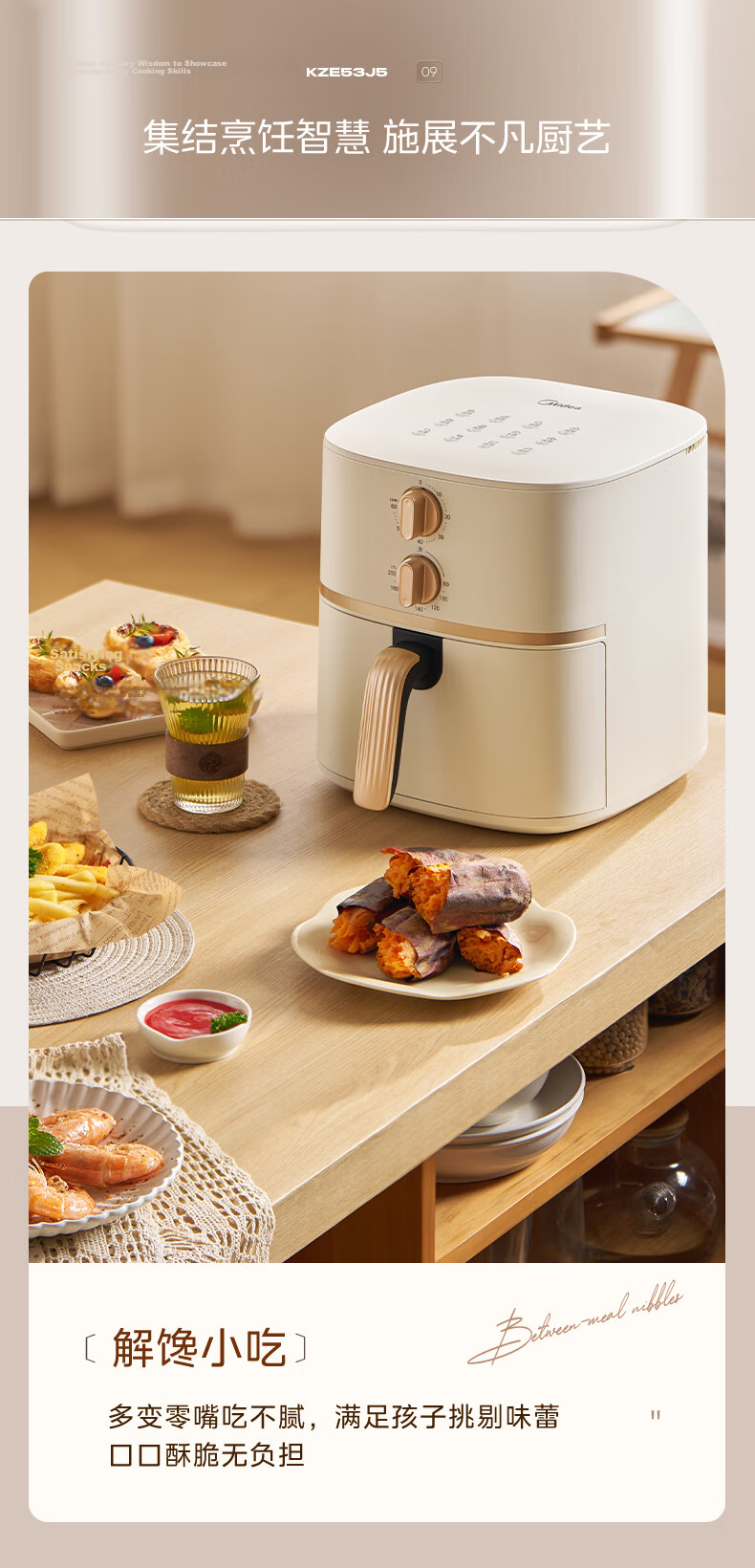 Midea 5.3L Air Fryer Oven Combo Multifunctional Household Air Fryer with Hot Air Baking Metal Interior KZE535J5 JD Self-operated 18
