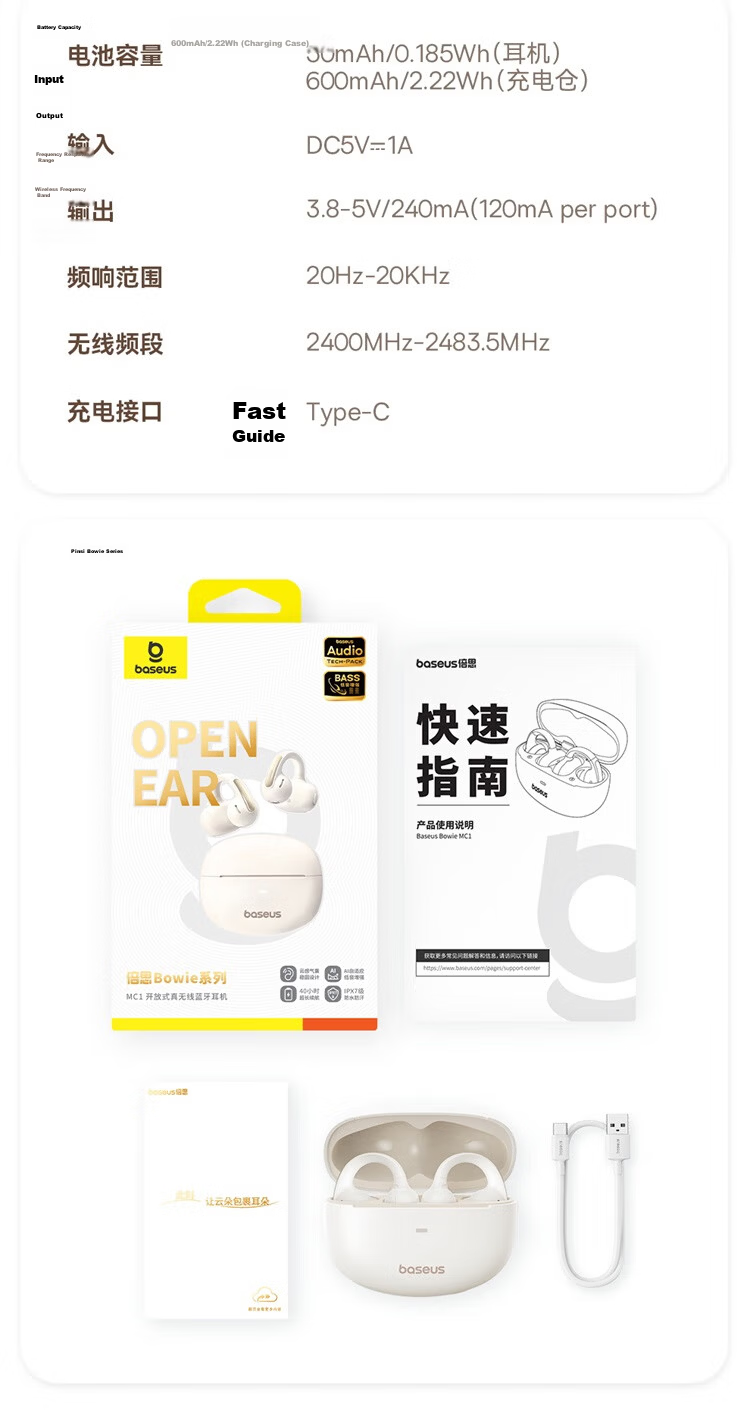 BASEUS MC1 AI Translation Bluetooth Headphones, Clip-On Open-Style Non-In Small Cloud Air Conduction Sports Call Noise Reduction, Suitable for Apple And Huawei Phones 43