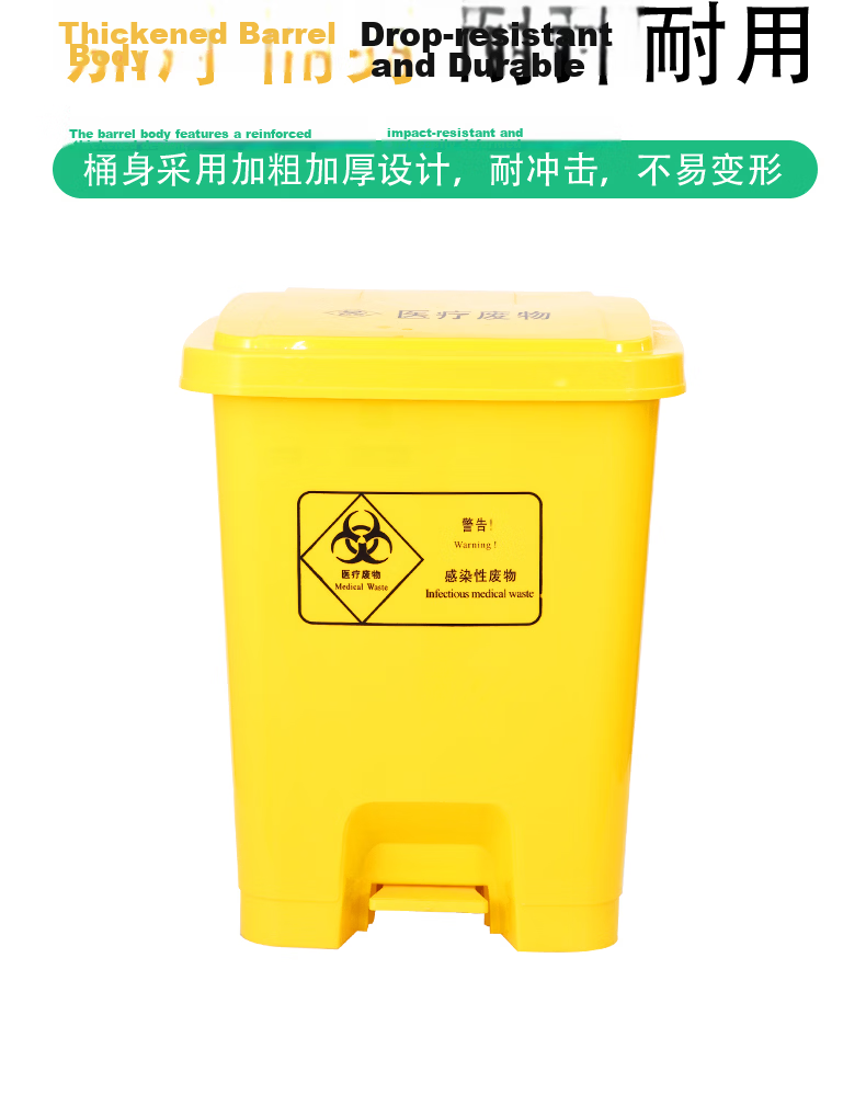 PUCHU Medical Foot Pedal Trash Can 15L with Lid Large Waste Foot-Operated Pedal Bin 3