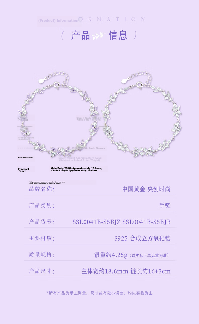 Yangchuang Fashion Wisteria Silver Bracelet for Women 2026 New S925 Cubic Zirconia Birthday Qixi Valentine's Day Gift for Girlfriend 13