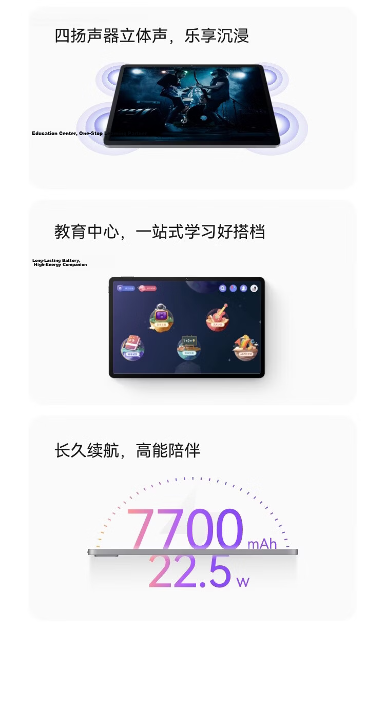 HUAWEI MatePad SE 11-inch Refresh Edition High Refresh Rate Eye Protection Large Screen Tablet 8GB+256GB Starry Blue 3