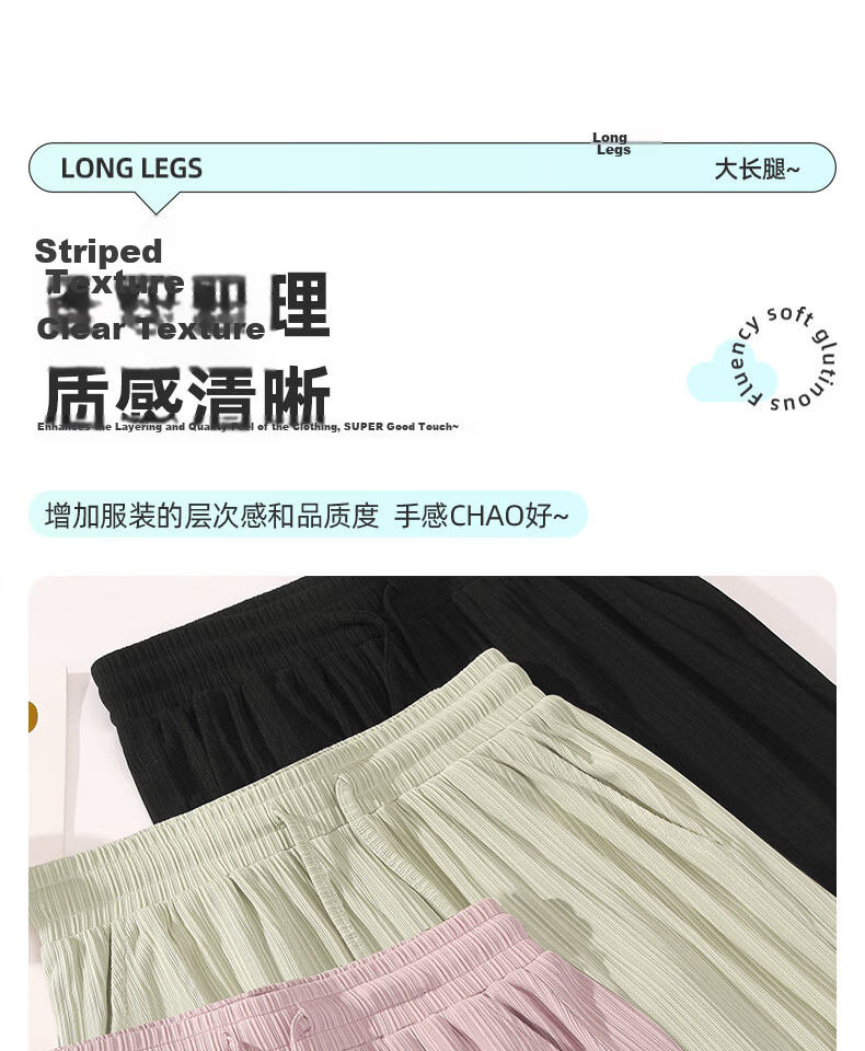 Huili Ice Silk Pants for Women, Summer Lightweight 2026 New Style Mosquito-Proof Straight-Leg Casual Pants Cool Pants Petite Draping Wide-Leg Trousers 9
