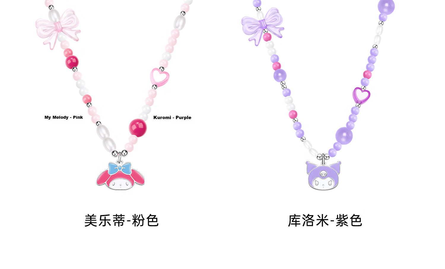 Chao Se Hui Sanrio Kuromi Children's Necklace Girls Birthday Gift Necklace for Girls Daughter Back to School Gift 3218 29