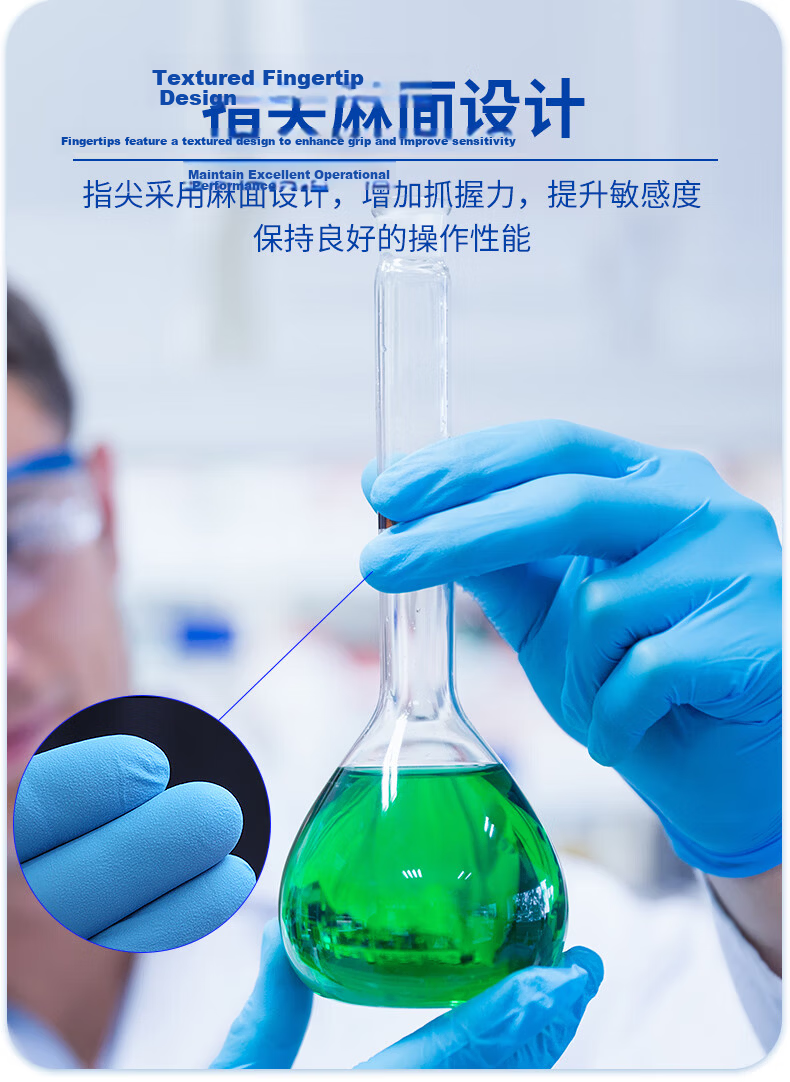INTCO Disposable Nitrile Protective Gloves Laboratory Work Safety Cleaning Protection Size L White 100pcs Pack 4