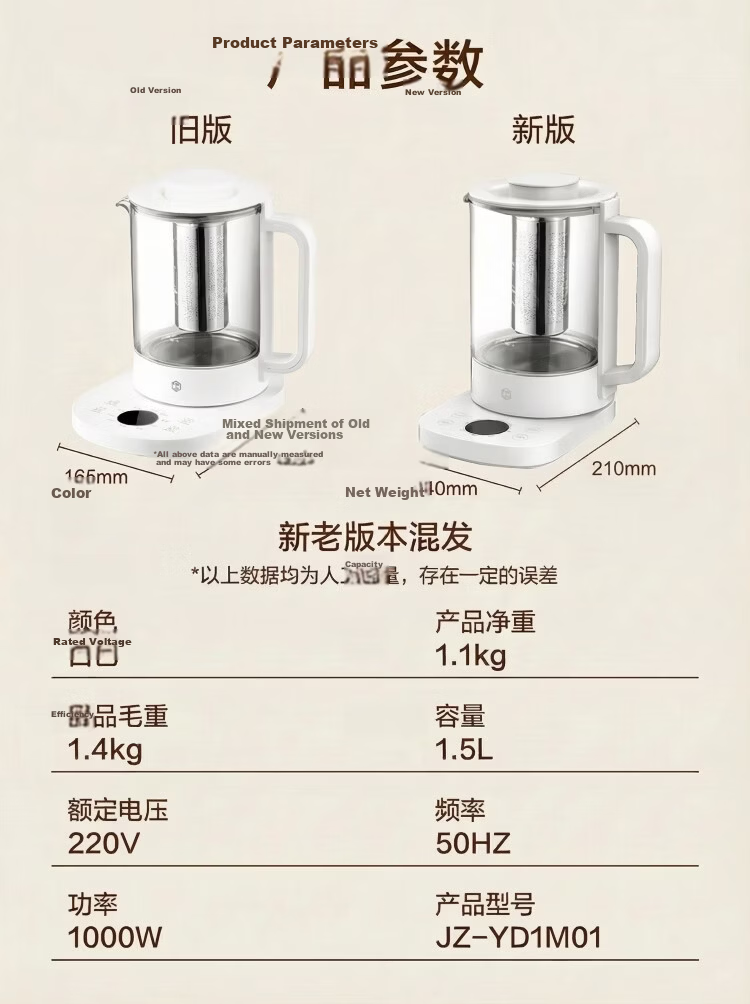 JD Jingzao 99% Pure Titanium 0 Coating 0 Glue Health Kettle 1.5L Tea Kettle 11-Level Constant Temperature Electric Kettle Large Capacity Electric Water Boiler Healthy Tea Basket Tea Maker 1000W Fast H 14