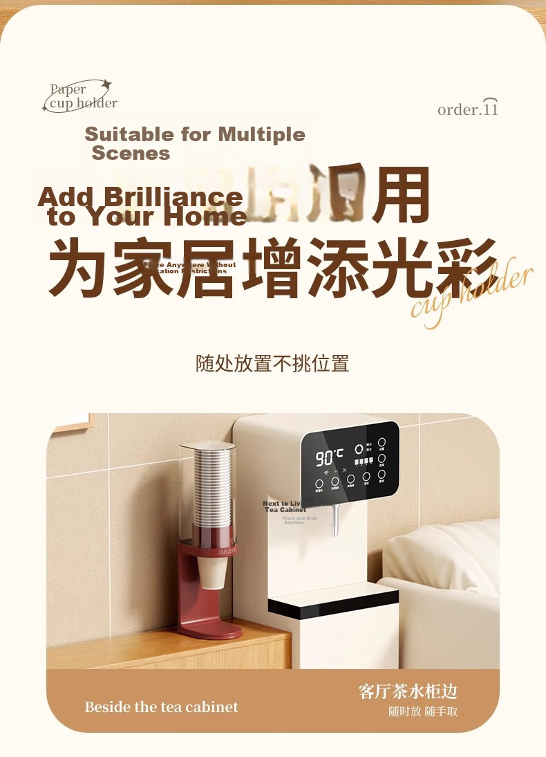 Jialifang Disposable Cup Holder Water Dispenser Automatic Cup Dispenser Desktop No-Drill Storage Paper Cup Holder 1 Piece 12