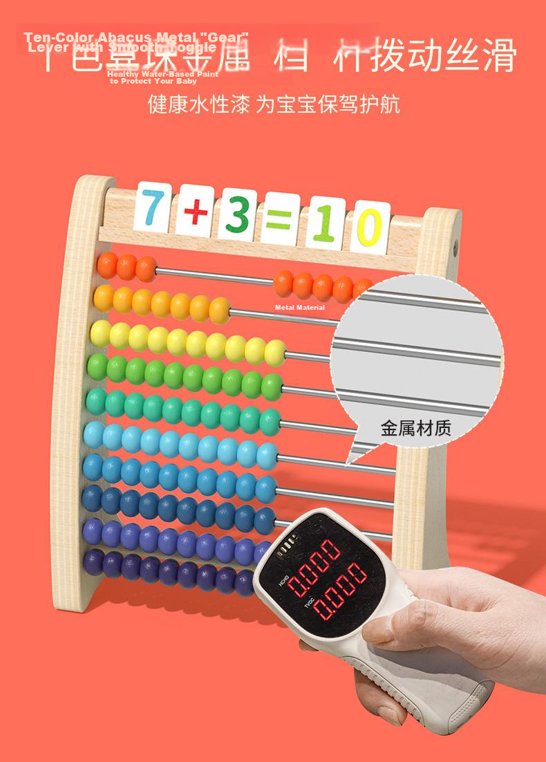 Montessori Math Counting Frame Educational Toy Arithmetic Sticks Addition and Subtraction Learning Tool for 2nd Grade 13