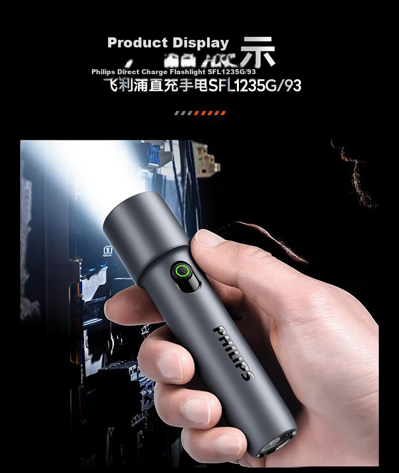 PHILIPS High Brightness Flashlight Portable Mini Tactical Outdoor Emergency Light 21