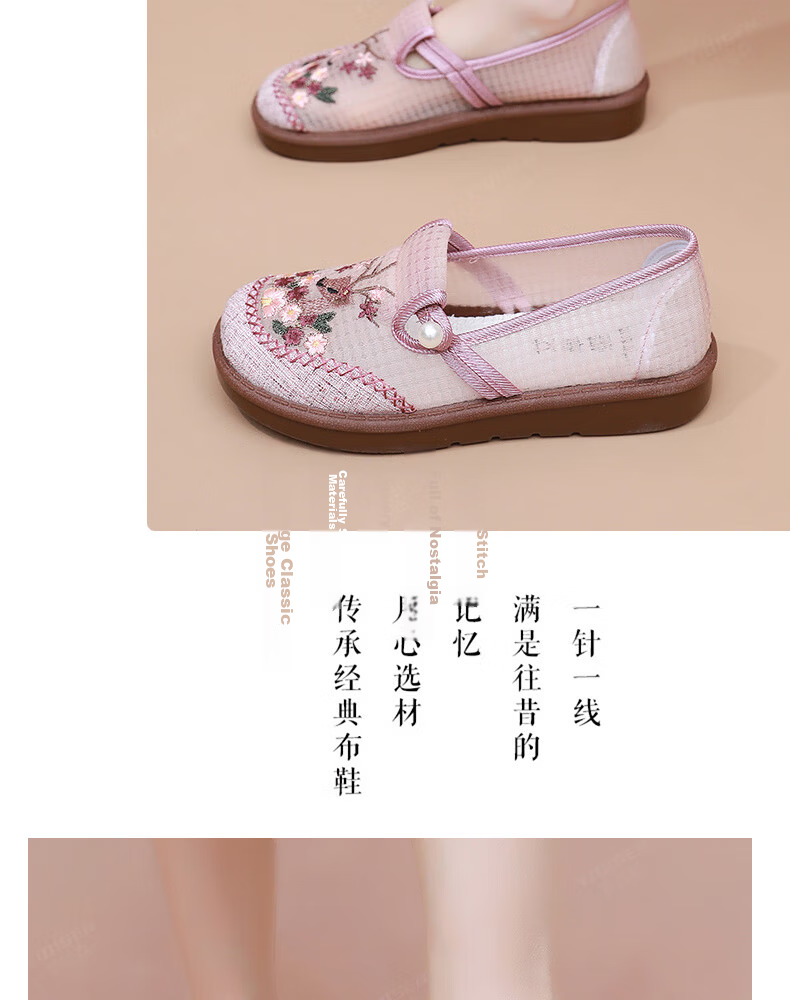 Yidisen [Yilu Shenghua] Summer Breathable Mesh Old Beijing Cloth Shoes Women Embroidered Shoes Gray Size 39 14