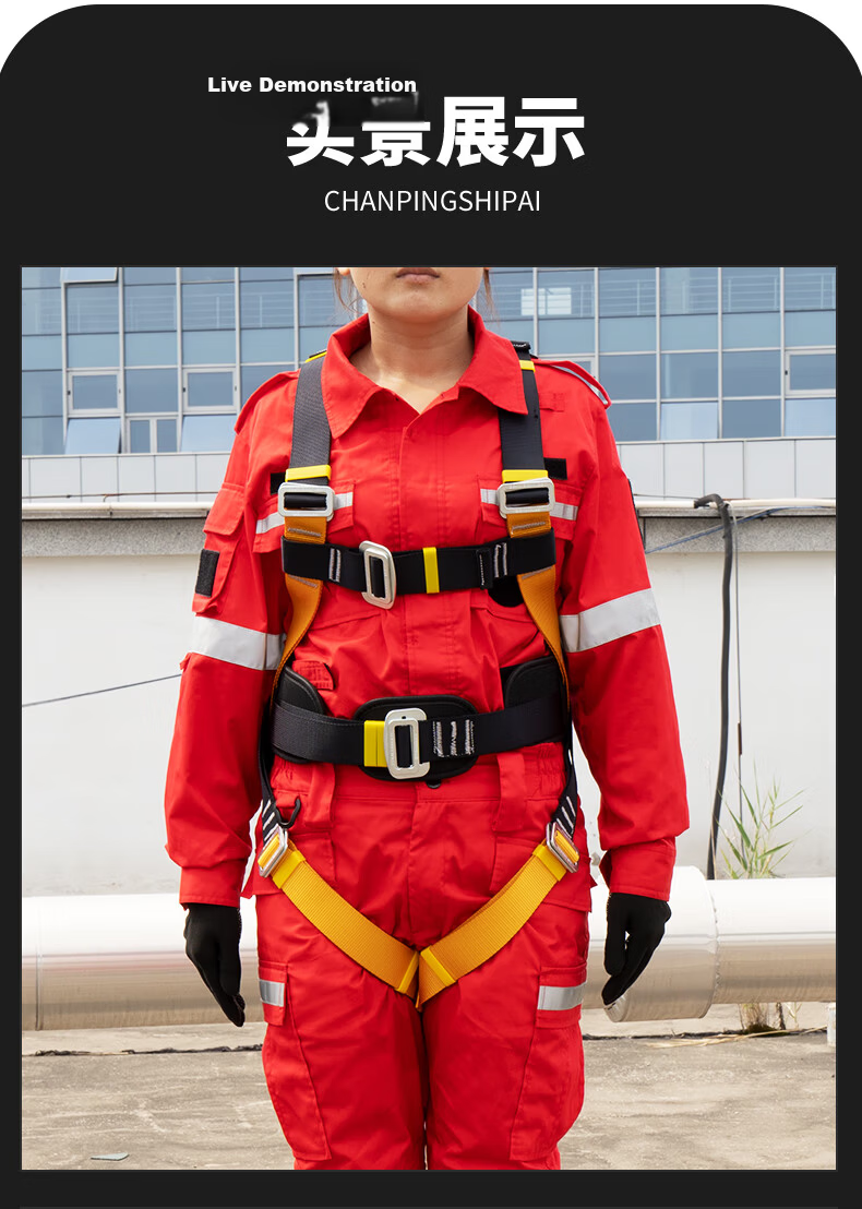 SHANDUAO Five-Point Full-Body Safety Harness for High-Altitude Work Air Conditioning Installation National Standard Safety Rope AD9091 Single Large Hook with 1.8m Shock Absorber Pack 18