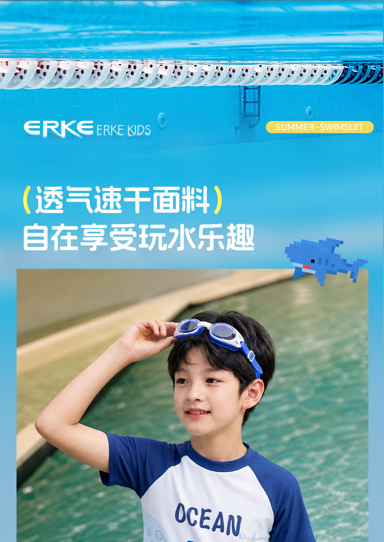 ERKE Children's Two-Piece Swimsuit Set for Boys, Suitable for Young And Older Kids, Hot Spring Student Swimwear, Swimming Trunks And Top, Boys' Swimwear 12