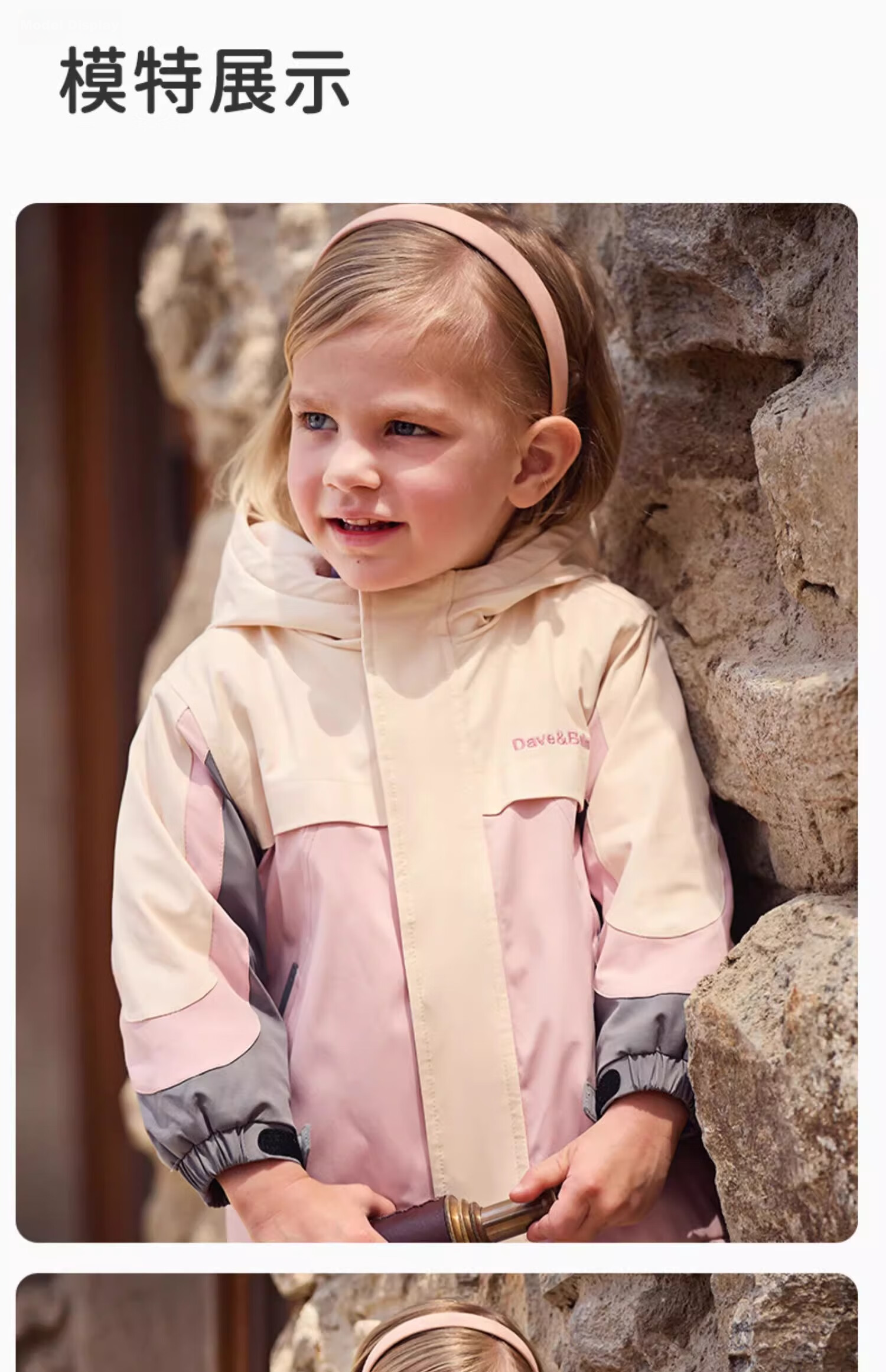 David Bella Kids Three-Proof Jacket Autumn Boys Girls Stylish Baby Windproof Waterproof Coat 21