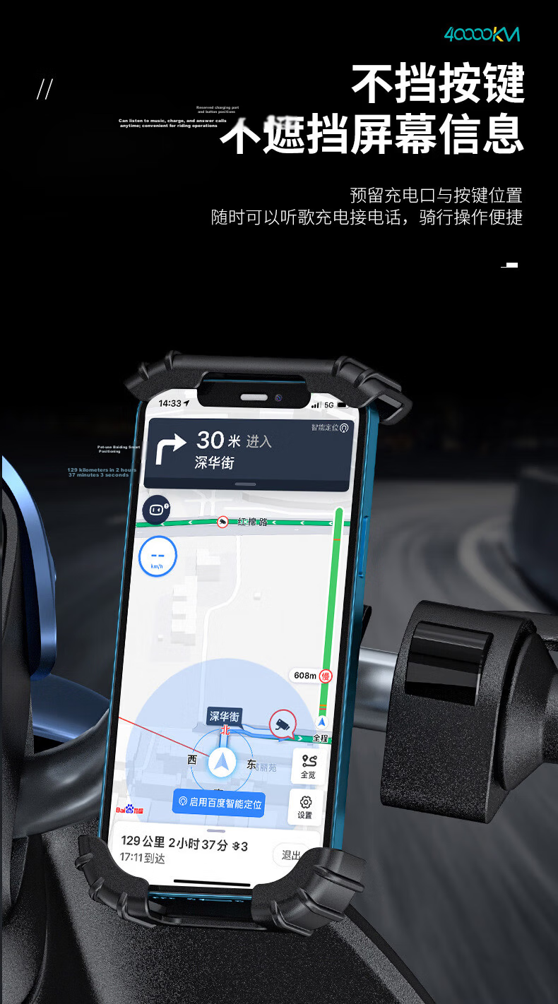 40,000 Kilometers Bicycle Mount Rider Electric Vehicle Phone Holder Thickened Motorcycle Bracket 5