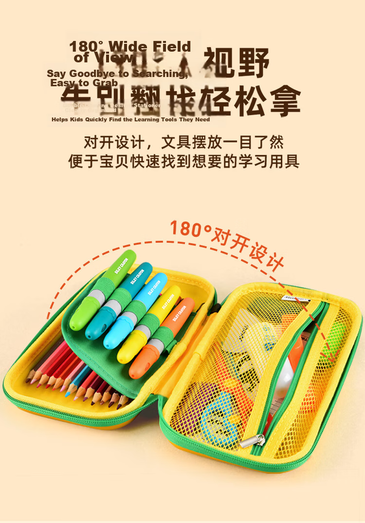 MiDeer Multifunctional Anti-Drop Stationery Pencil Case Creative Cartoon Ankylosaurus Baby (Small) School Gift for Ages 3+ Layered Design 4