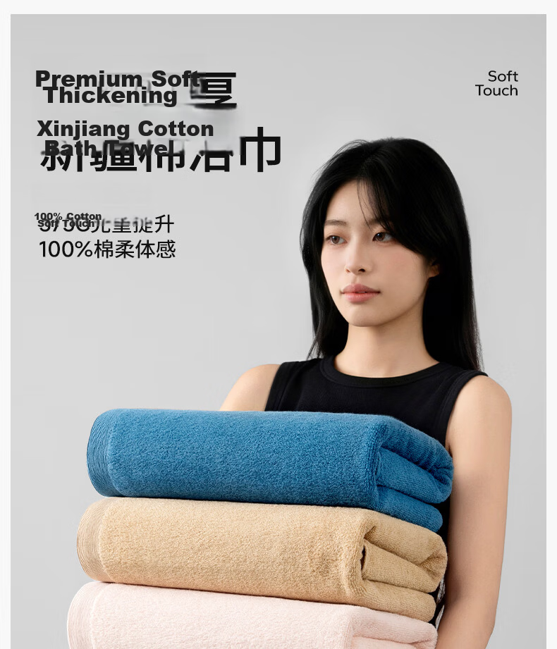 Wuyinliangpin Towel, 7A Grade Antibacterial, Xinjiang Pure Cotton, 620G Extra Large And Thick, 100% Pure Cotton, Five-Star Hotel High-End Large Bath Towel 2