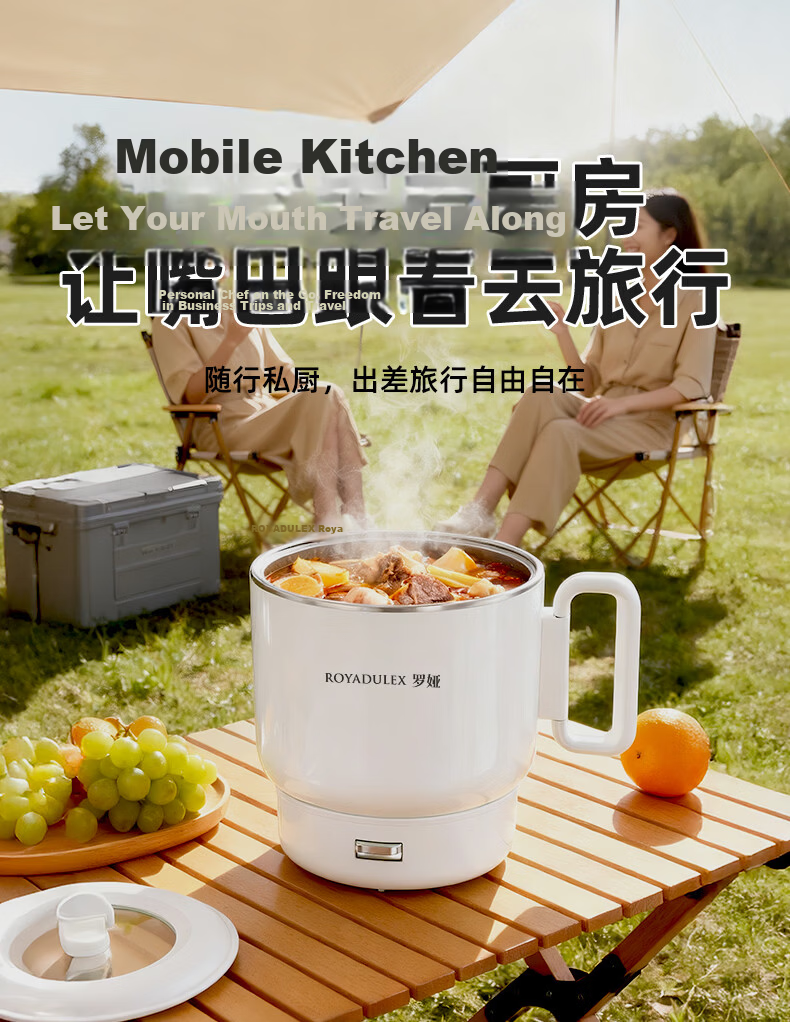 ROYALTY LINE Portable Electric Cooking Pot Foldable 304 Stainless Steel Travel Pot 1.2L Dormitory Split Multifunctional Small Electric Cooker for 1-2 People White with Steaming Rack 17