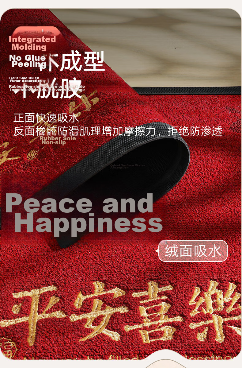Dajiang Red Rubber Entrance Door Mat Safety Welcome Floor Mat 80x120cm 17
