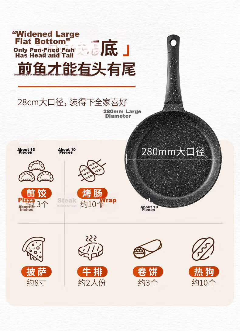 ASD Non-Stick Flat Frying Pan Maifan Stone Coating Multi-Functional Steak and Stir-Fry Pan 28cm Induction Cooker Compatible S11 22