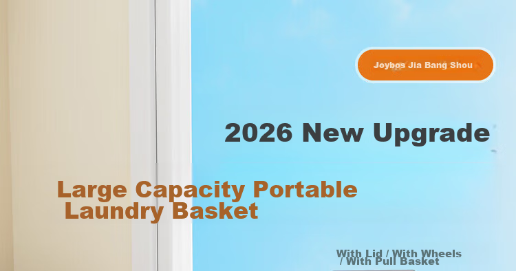 Jiabangshou Laundry Hamper Large Capacity Dirty Clothes Basket with Lid And Side Compartments for Home Use, Stylish Design, Deluxe Model 1