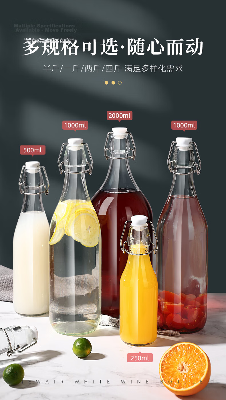 Newair Glass Wine Bottle, Empty Sealed High-Quality Infusion Bottle, Specialized for Red And White Wine, Self-Made Storage And Packaging Container 7
