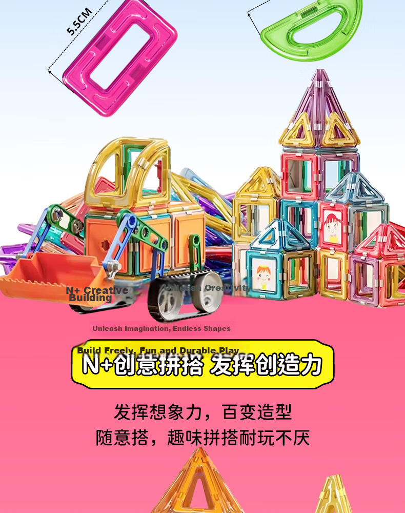 Danmiqi Magnetic Tiles Children's Toy for Boys and Girls Ages 3-10 Large Magnetic Building Blocks Birthday Gift 6