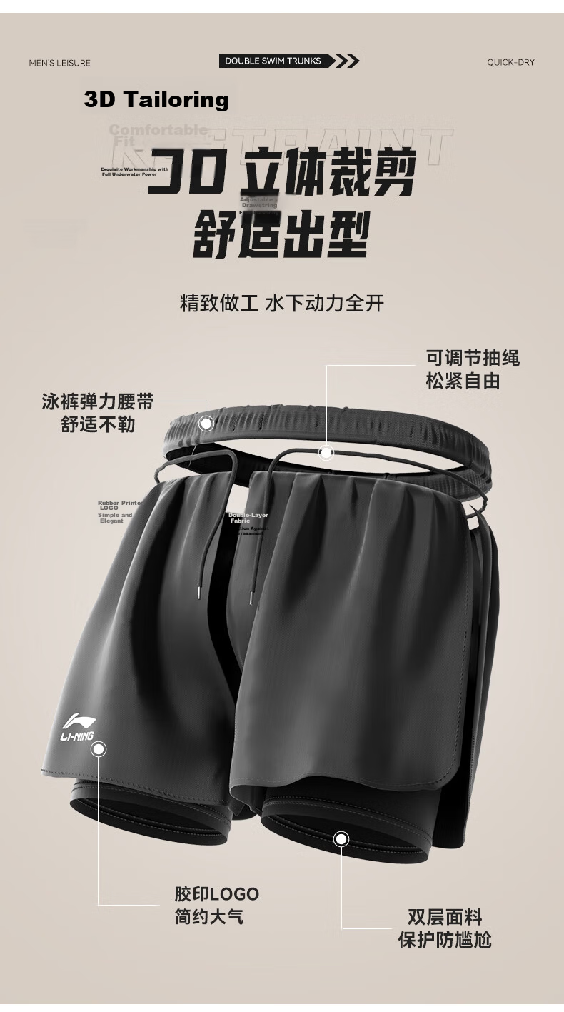 LI-NING Men's Loose Fit Boxer Swim Trunks Double Layer Beach Swimming Shorts Black 2XL 3