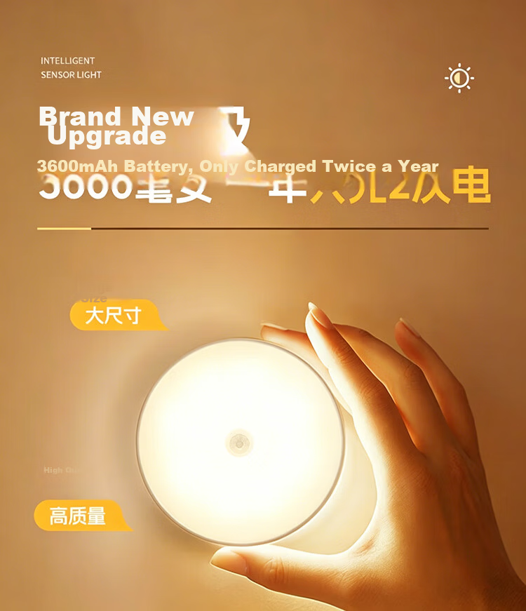 Jingqian Rechargeable Long-lasting Human Body Sensor Light Automatic Corridor Night Light 3