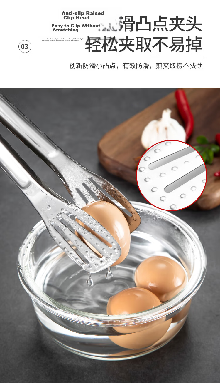 MAXCOOK 316L Stainless Steel Food Tongs, Spatula Tongs, Cooking Tongs, Food Clamps, Cake Tongs MCPJ2303 6