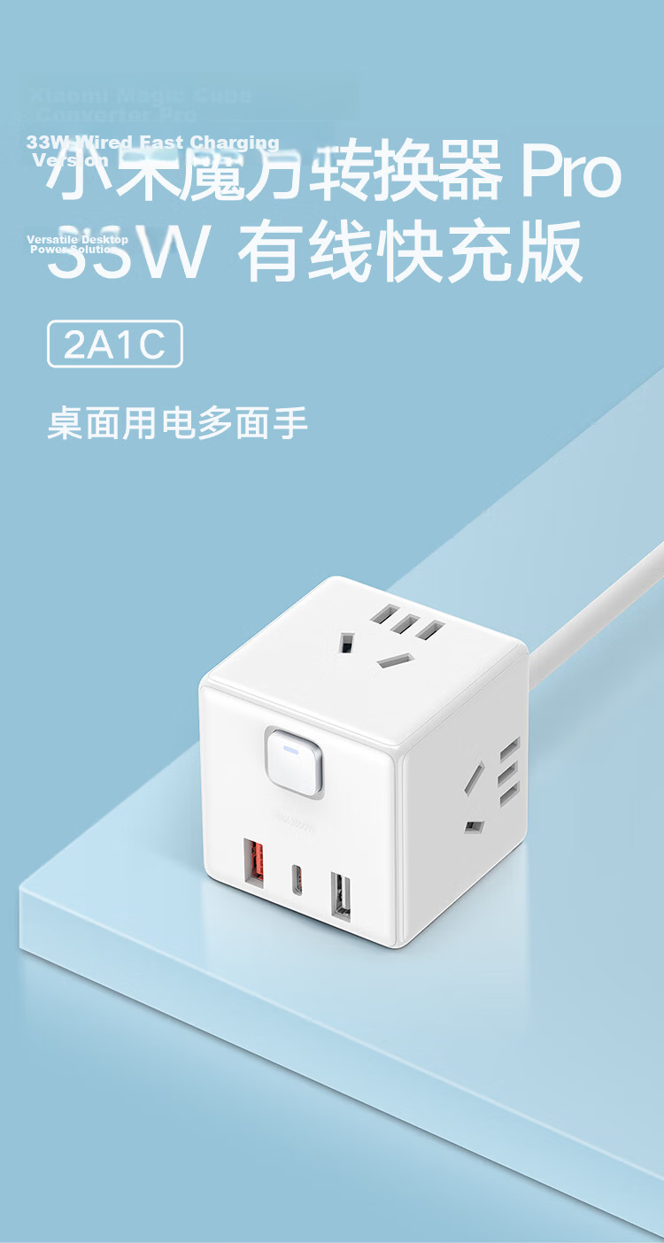 MI Mijia Cube Converter/wireless USB Socket/power Strip/outlet Strip/power Bar/extension Cord with 3 USB Ports Compatible with MI Band 17/watch/Redmi K90 1