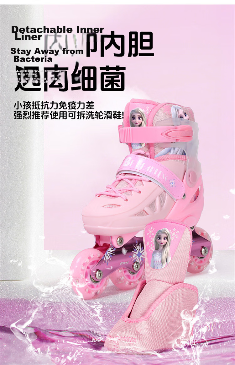 Disney Adjustable Kids Safety Easy-Learn Roller Skates Inline Ice Skates Pink Frozen Gift 14
