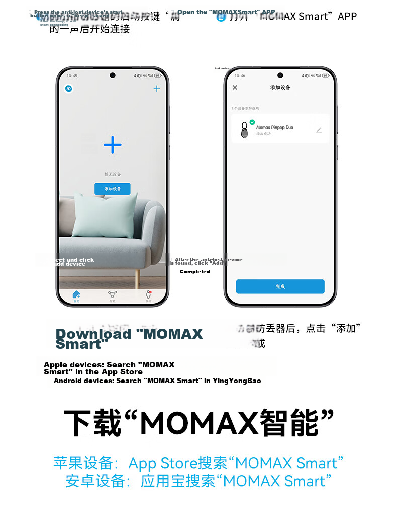 MOMAX AirTag Apple Certified Tracker Anti-Lost Device for iPhone 17 Xiaomi Huawei Tag Precise Positioning for Children Pets Elderly Luggage Car 22