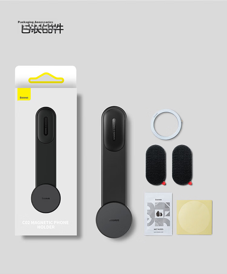 BASEUS Car Magnetic Phone Holder for Vehicles 20