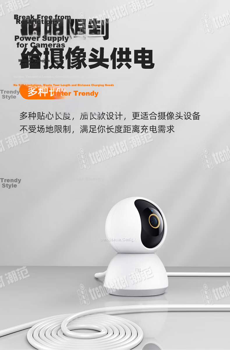 ChaoFan Compatible Power Extension Cable for Xiaomi 2K PTZ Camera 3M, Ezviz, Lechange 360, Huawei, Xiaopai, Xiaobai, TP-Link Surveillance Power Cable, Android Charging Cable 7